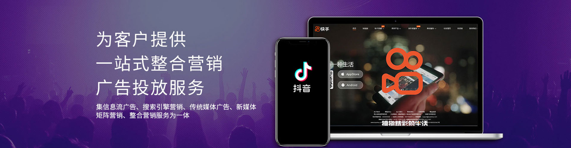 腾冲sem托管