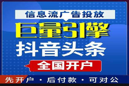 知乎信息流广告投放策略的五大关键点及案例