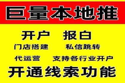 百度信息流广告推广优化全解析
